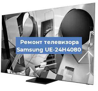 Замена порта интернета на телевизоре Samsung UE-24H4080 в Ростове-на-Дону